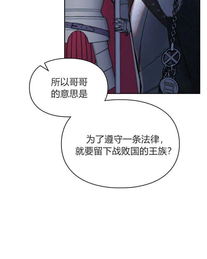 第02话13