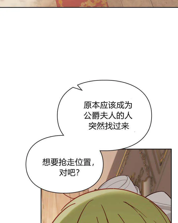 第27话12