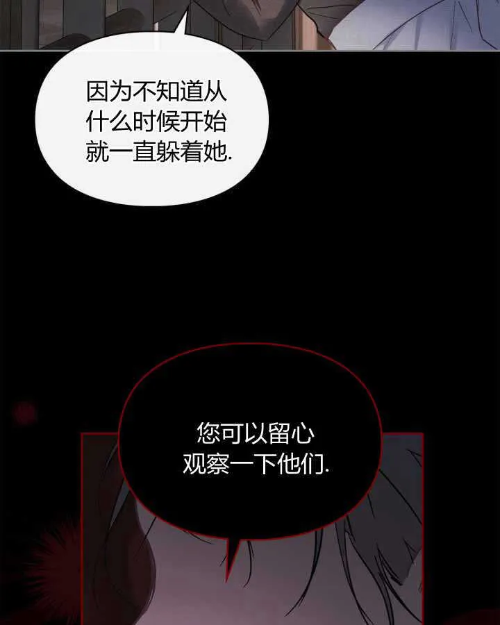 第14话97