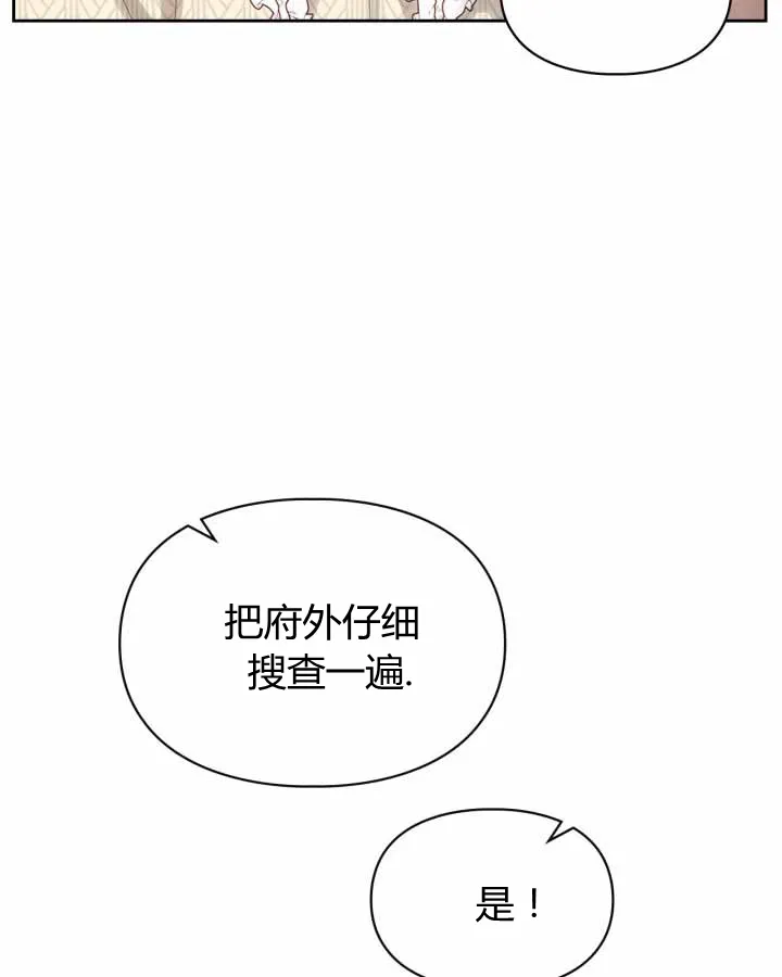 第20话46