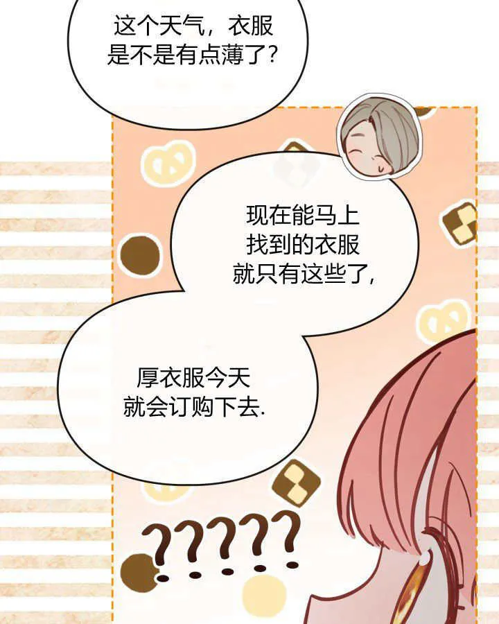 第07话95