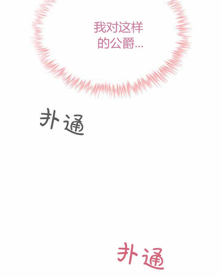 第16话67