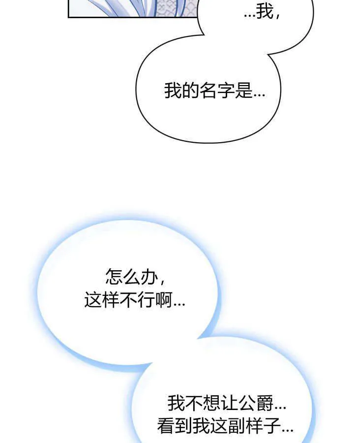 第29话136