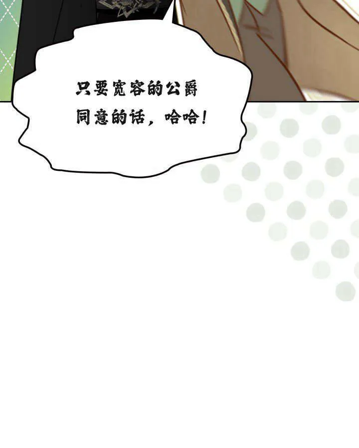 第03话107
