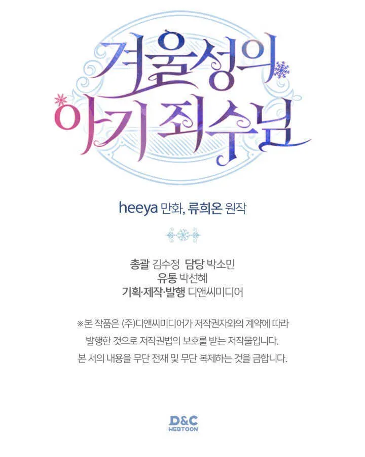 第11话103
