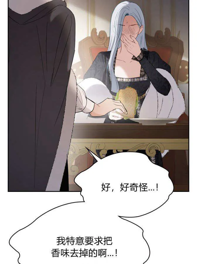 第26话73