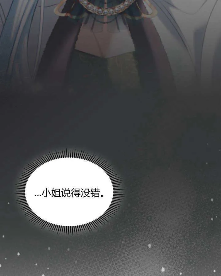 第27话55