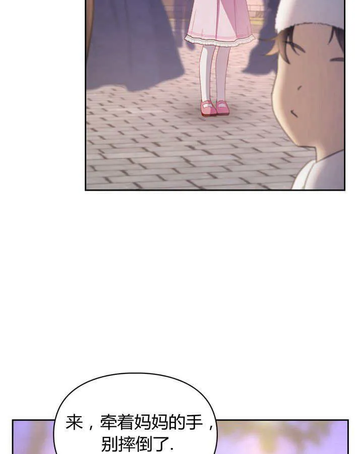 第23话44