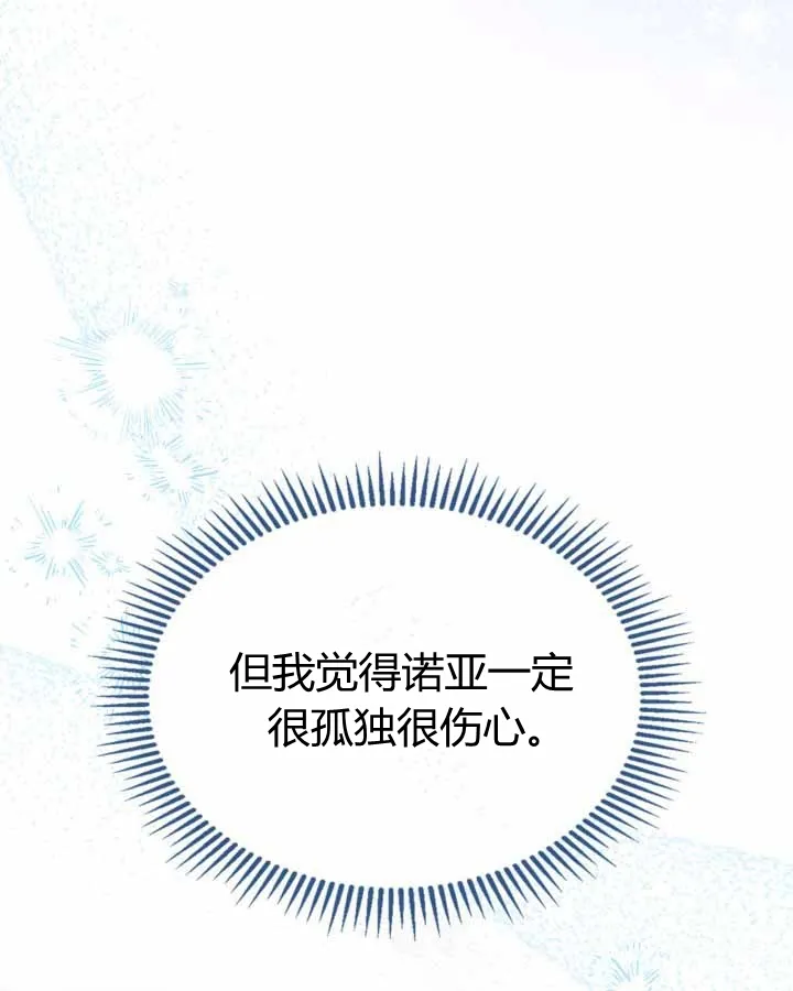第20话130