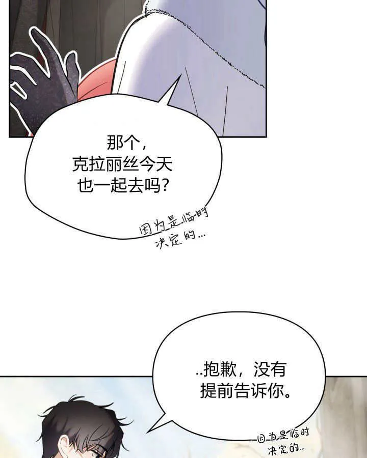 第27话71