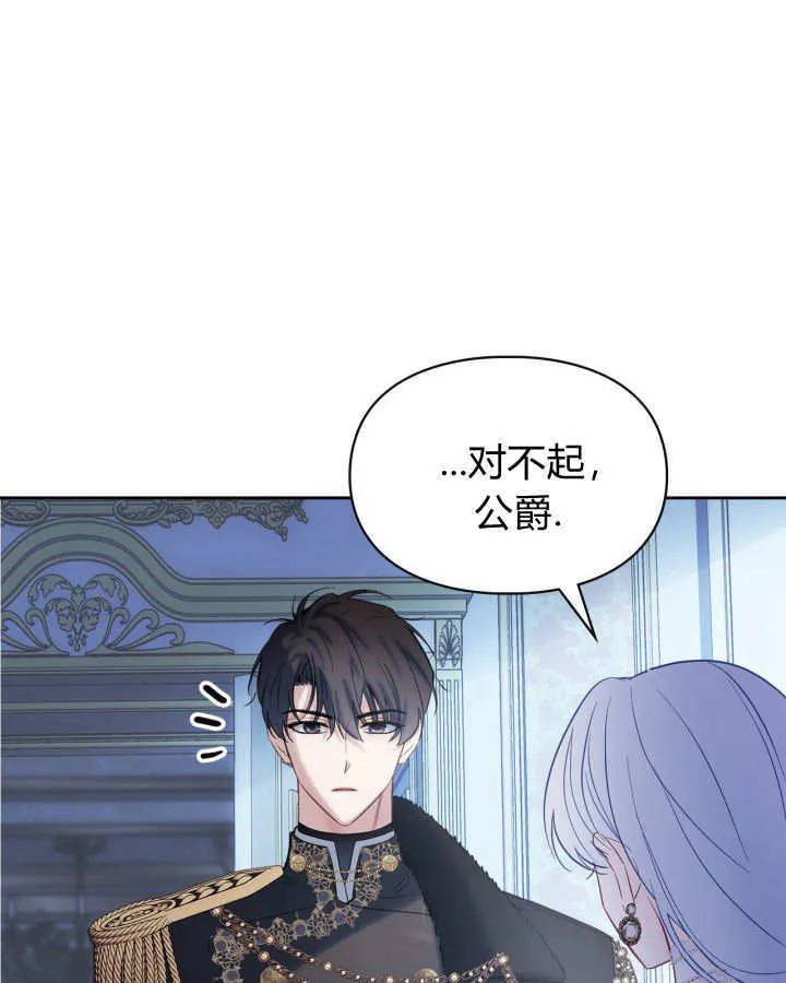 第29话46