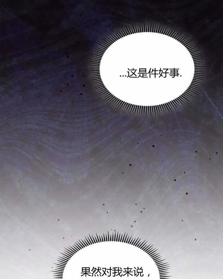 第21话26