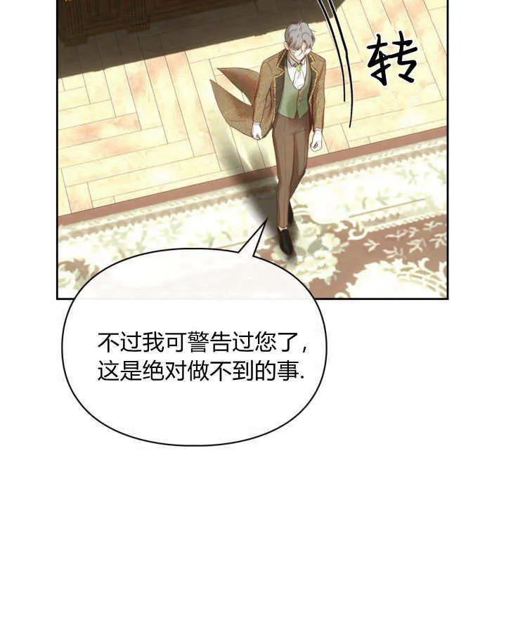 第03话19