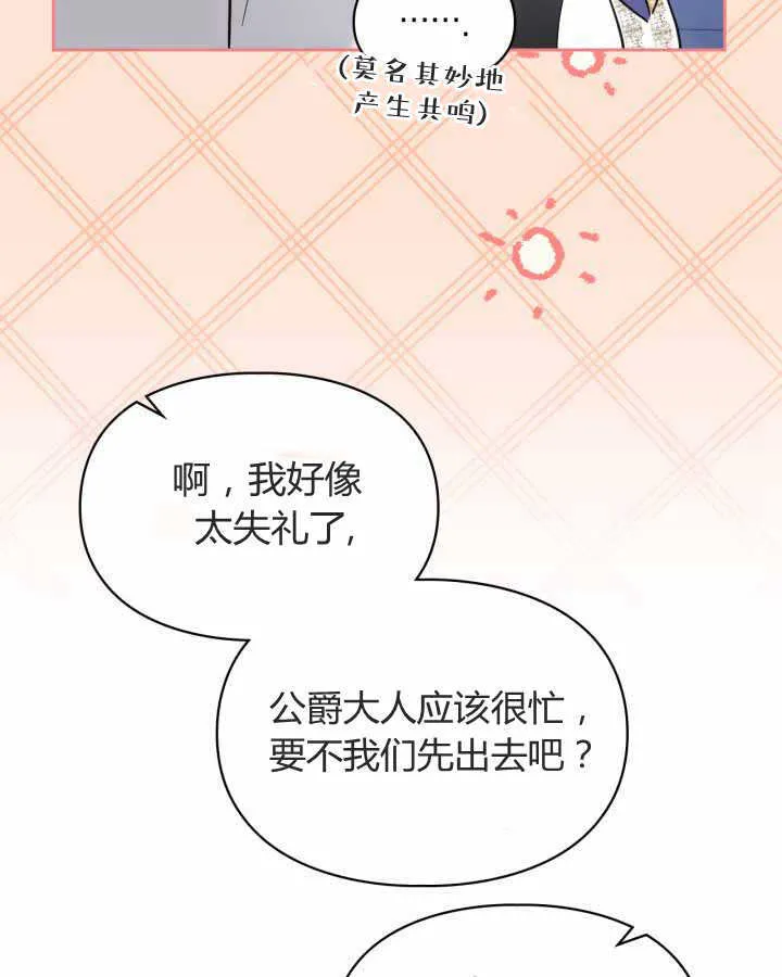 第21话126