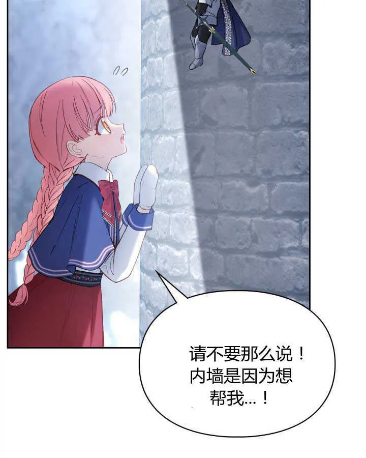 第11话83