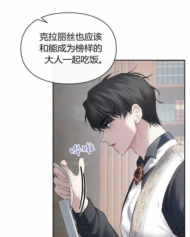 第14话31