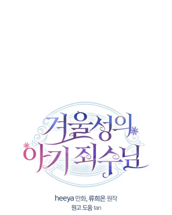 第30话147
