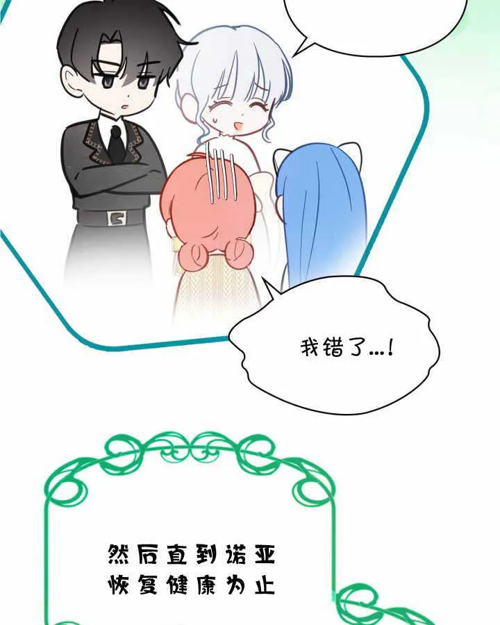 第21话65