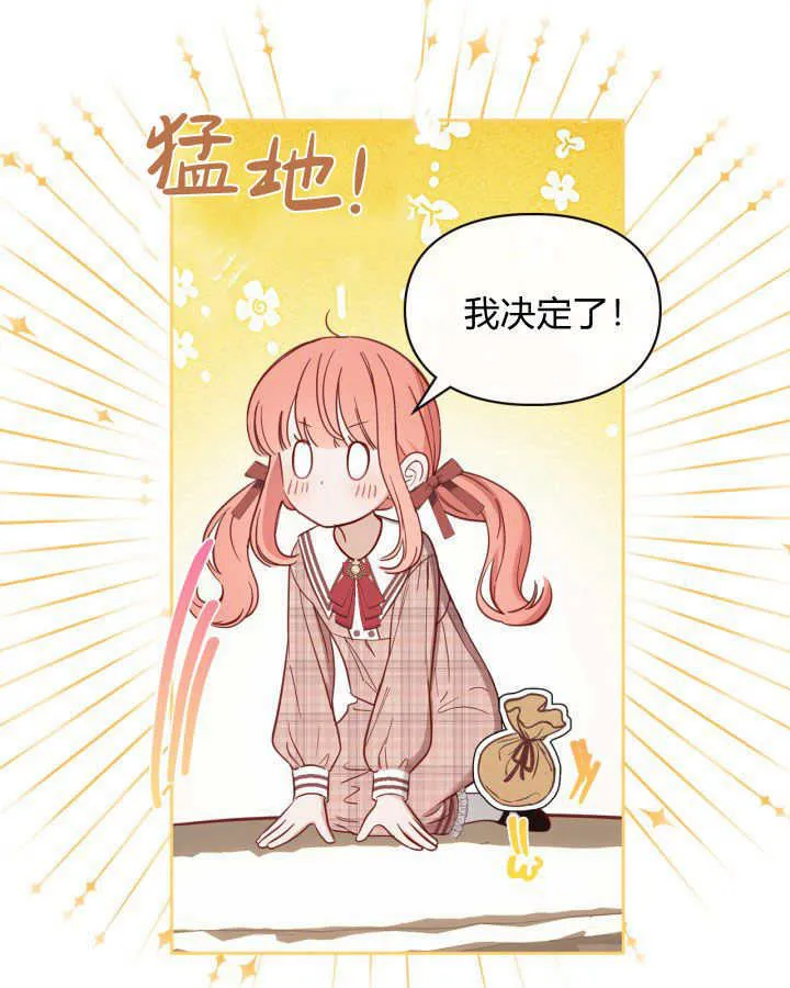 第07话138