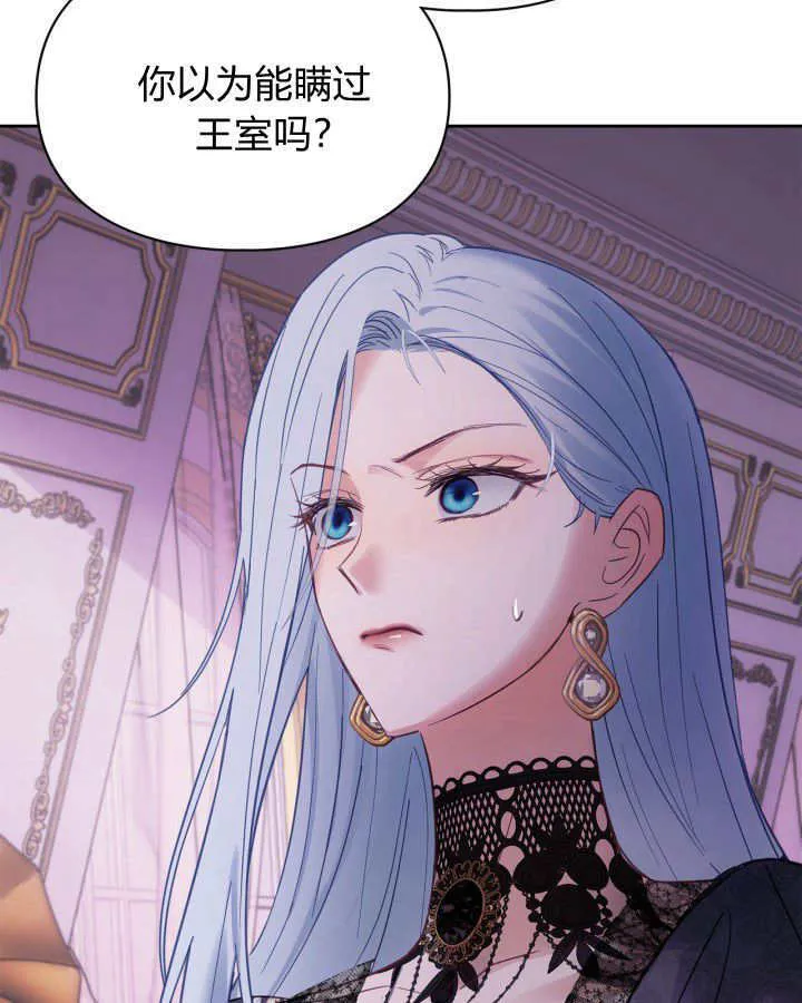 第29话8