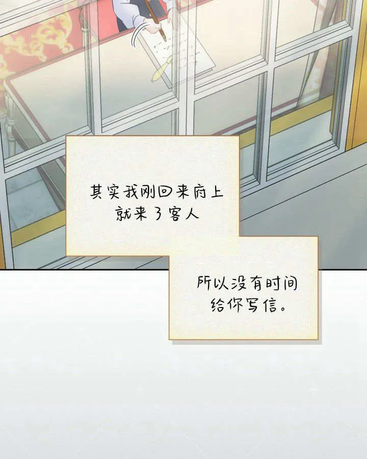 第30话5