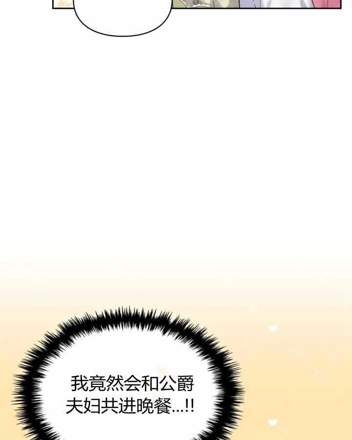 第14话72