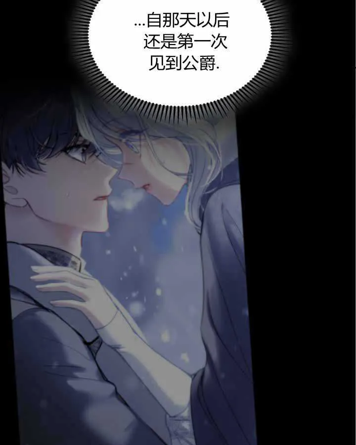第15话69