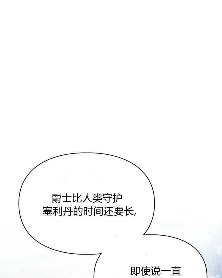 第10话73