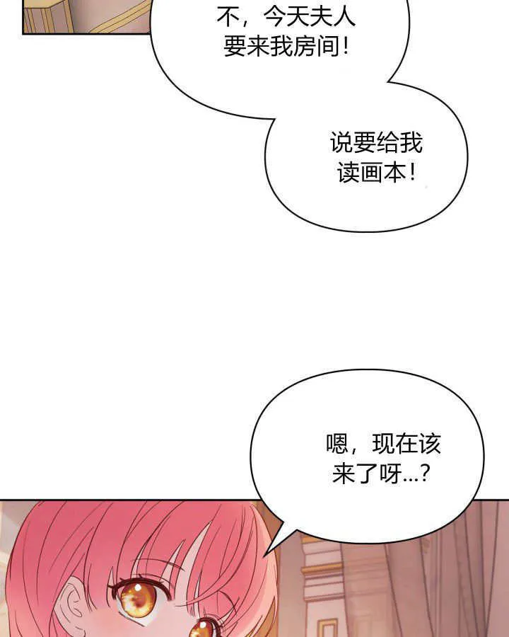 第27话129