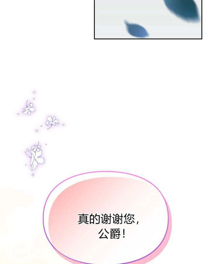 第08话111