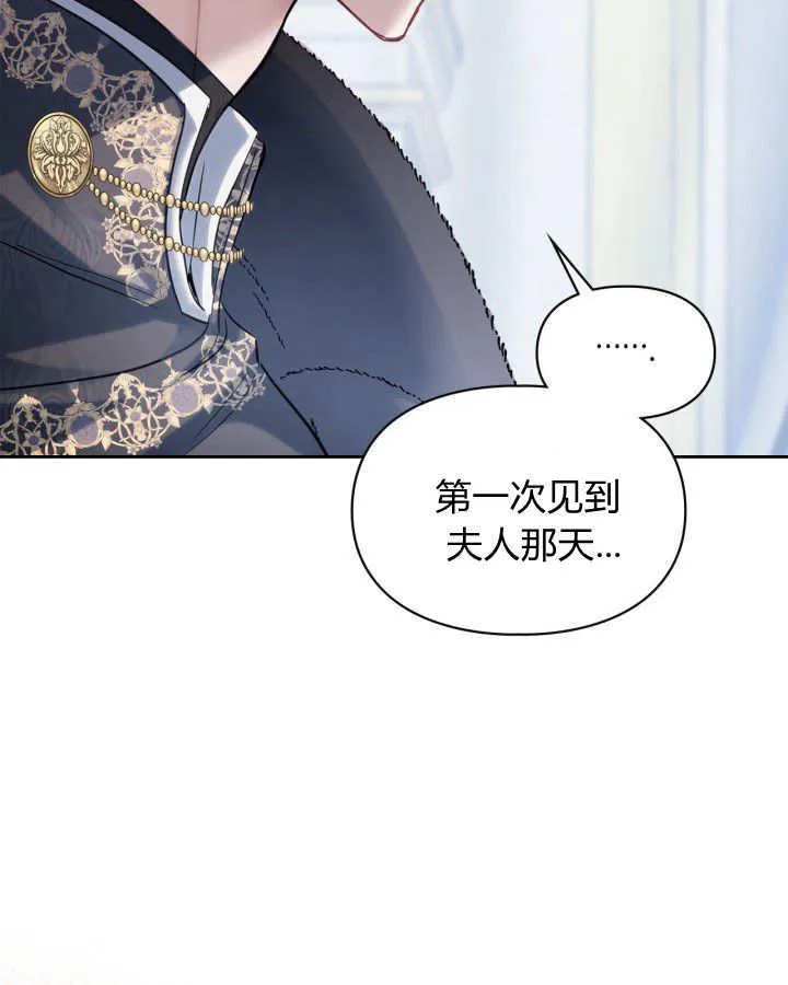 第29话68