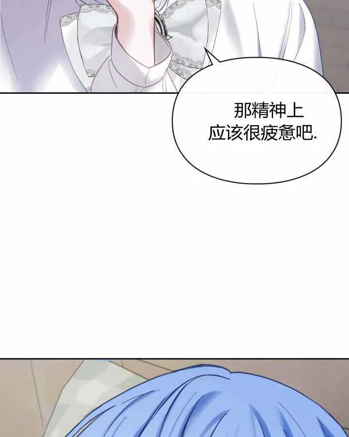 第19话112