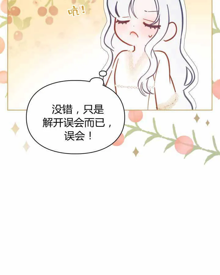 第16话18