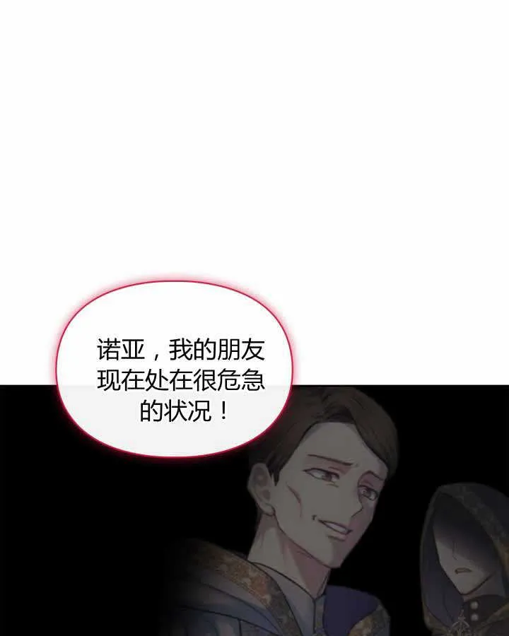 第18话91