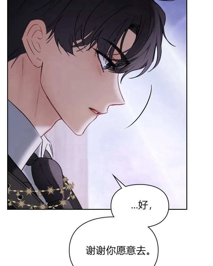 第25话30