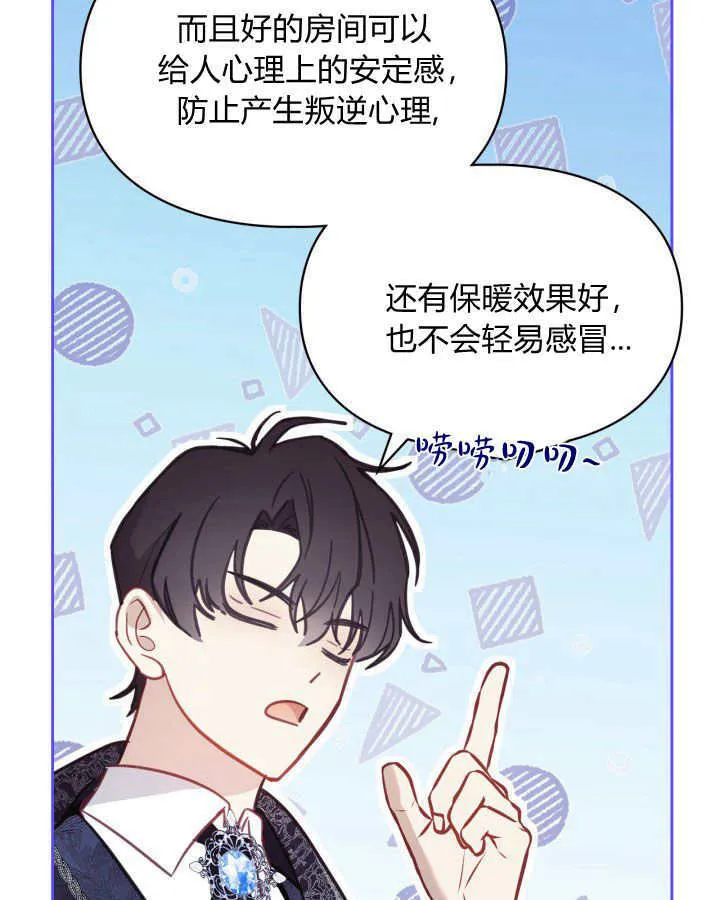 第07话118
