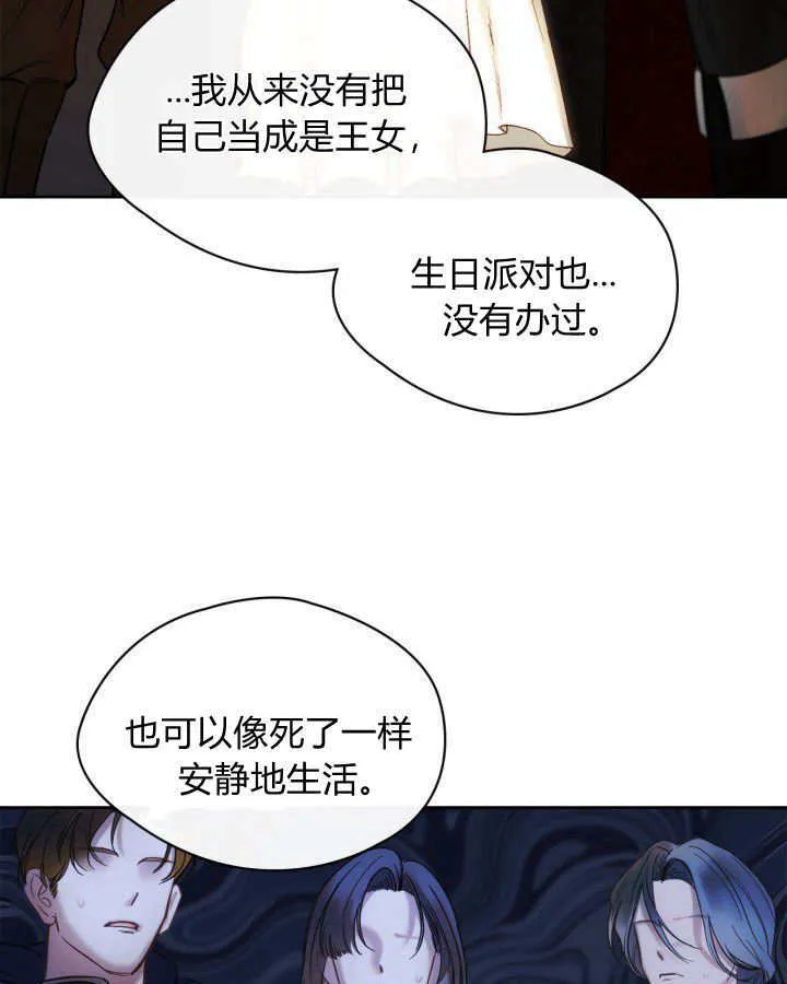 第03话94