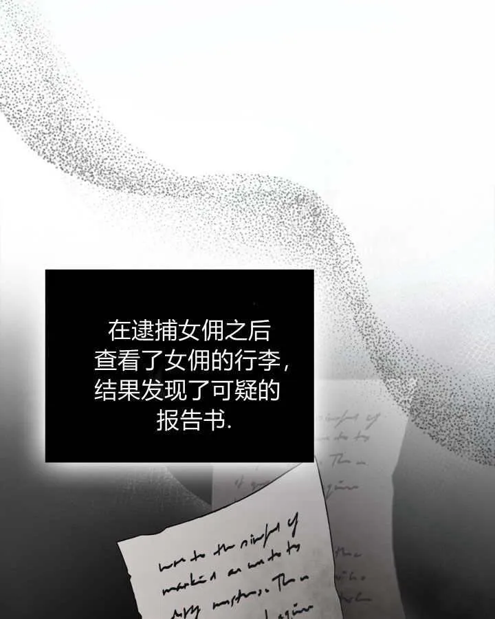 第08话94