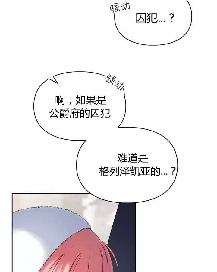 第19话58