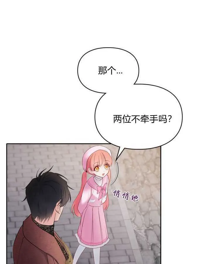 第24话32