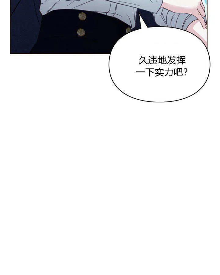 第06话19