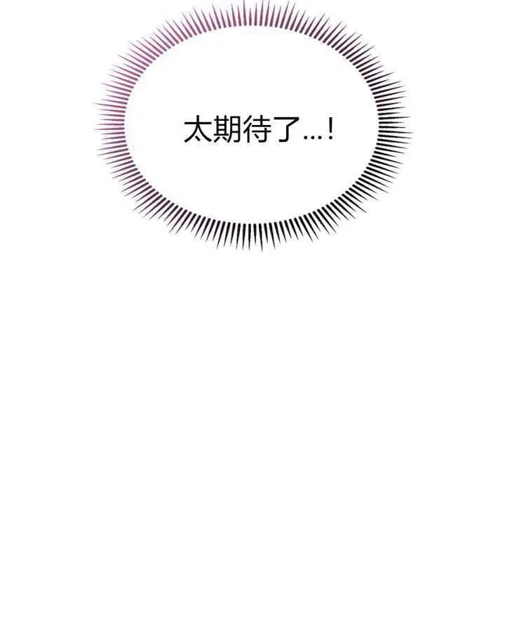 第25话33