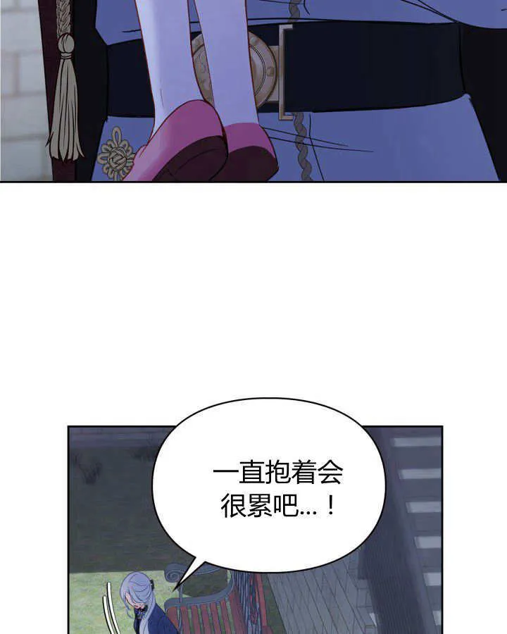 第23话105