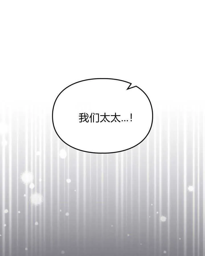 第27话23