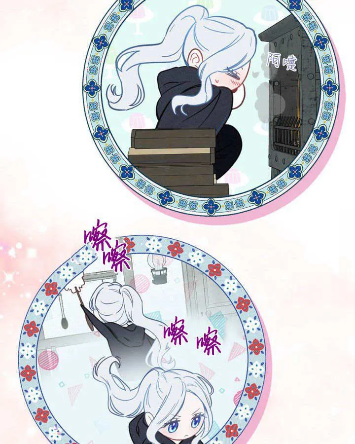 第06话21