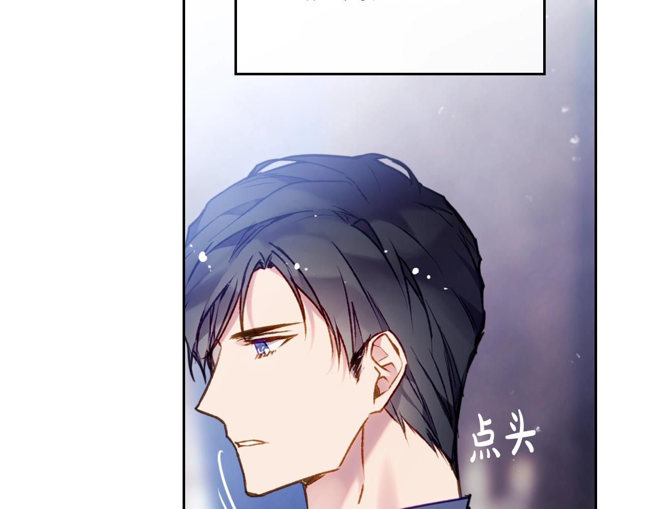 第21话 宝石与飞鸟102