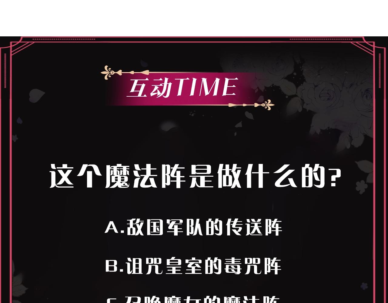 第76话 无名尸152
