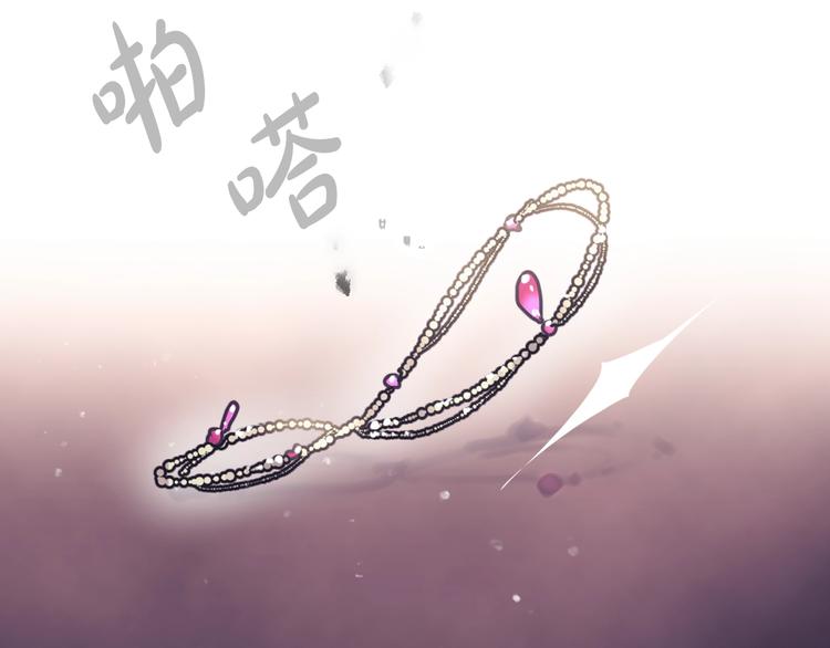 第38话 对你的处罚69