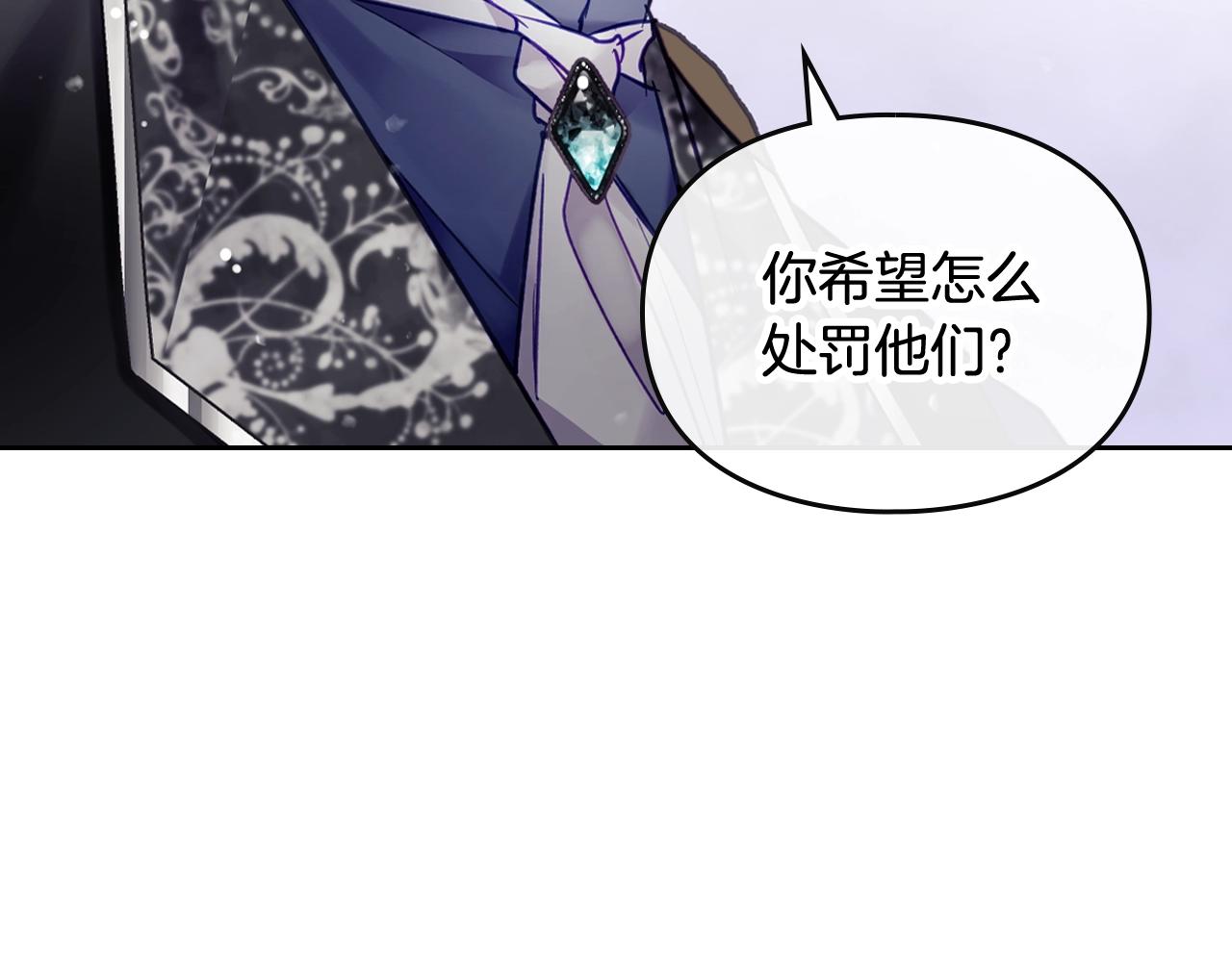 第20话 喝茶不如对线73