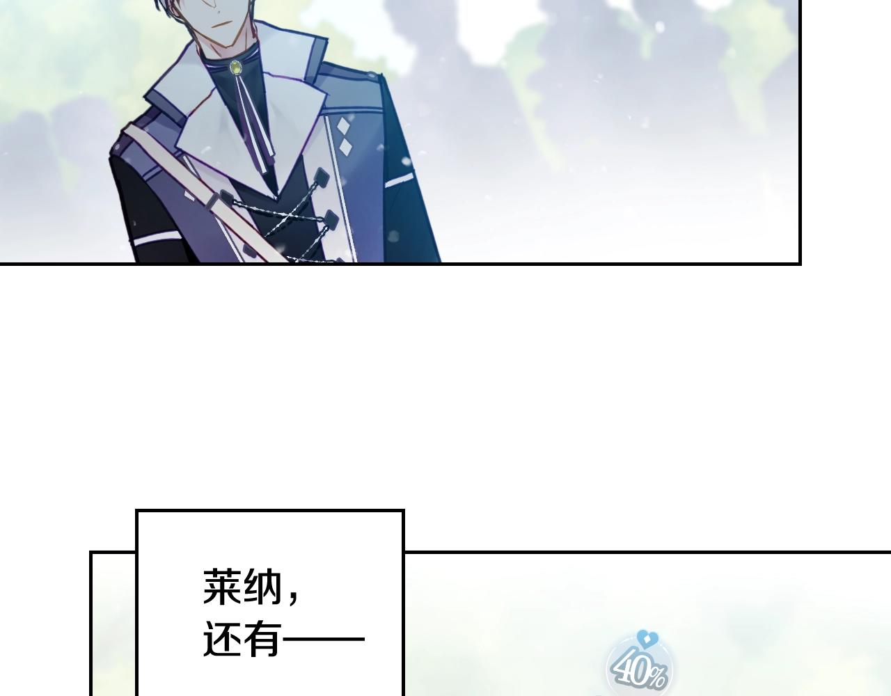 第5话 精彩的排名123